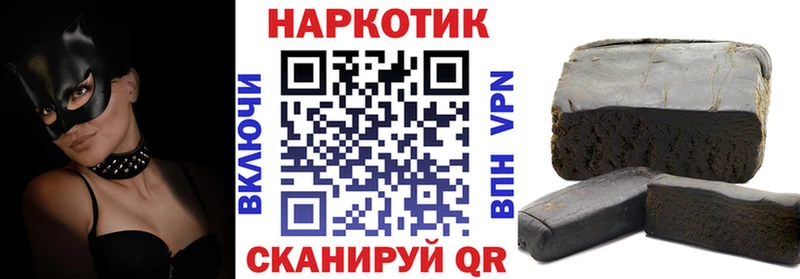Что такое Заинск КОКАИН  Каннабис  МЕФ  ОМГ ОМГ маркетплейс  ГАШ  A-PVP 
