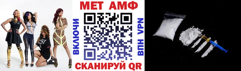 Амфетамин 97% Заинск