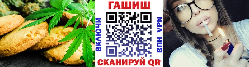 наркотики Заинск MEGA как войти darknet наркотические препараты Cannafood марихуана