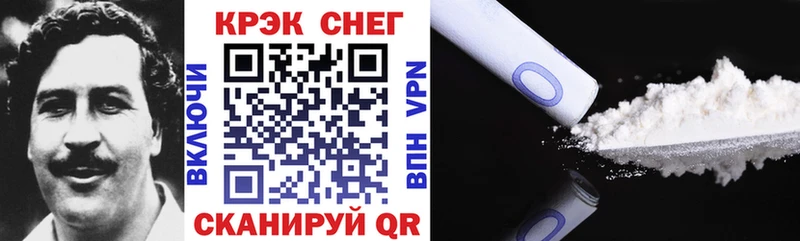 COCAIN Эквадор  Заинск 