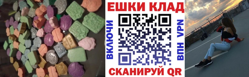 Ecstasy Philipp Plein  магазин  наркотиков  Заинск 