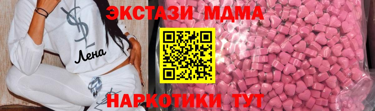 Ecstasy  Вход с VPN  Экстази диски  Заинск  ЭКСТАЗИ таблы 