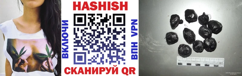 ГАШИШ гашик Заинск