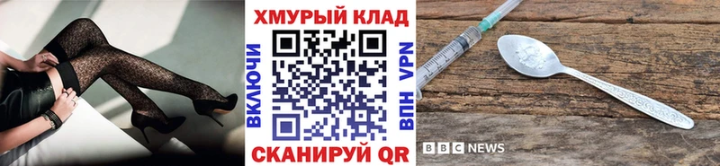 ГЕРОИН герыч  где продают   Заинск 