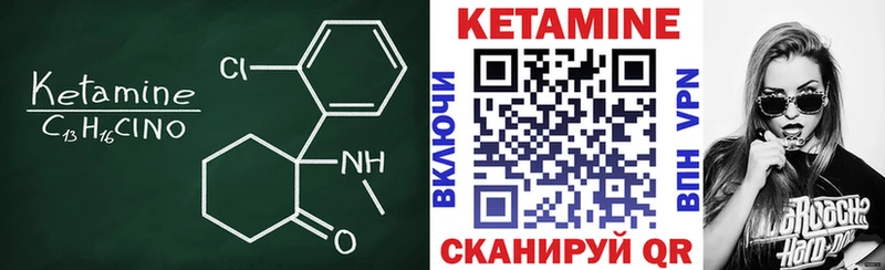 КЕТАМИН VHQ  где можно купить   Заинск 