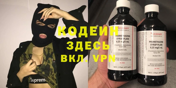 MESCALINE Алексеевка