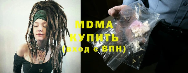 MESCALINE Алексеевка