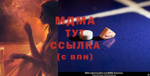 MESCALINE Алексеевка