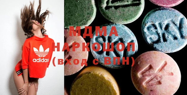 MESCALINE Алексеевка
