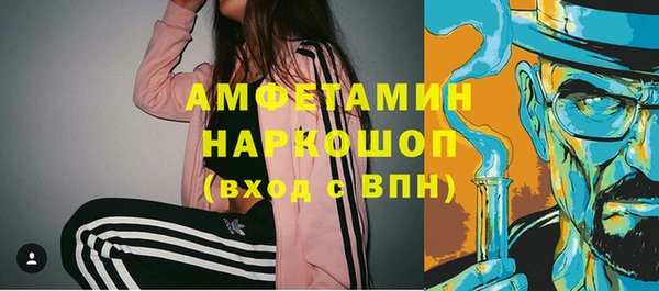 MESCALINE Алексеевка