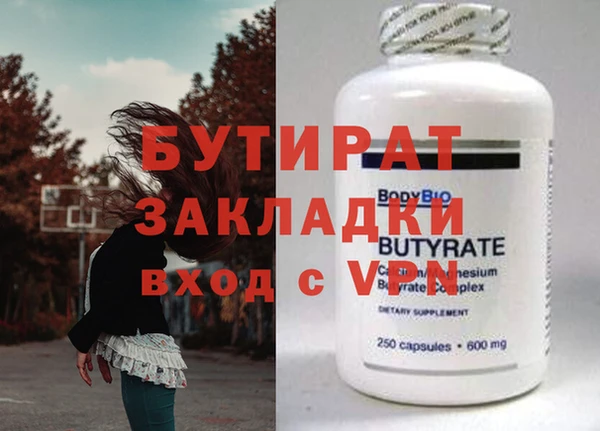 гидропоника Алзамай