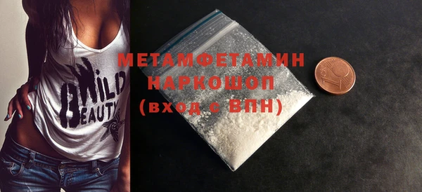 стаф Нея