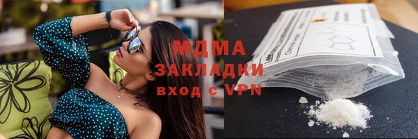 гидропоника Алзамай