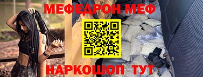 скорость Когалым
