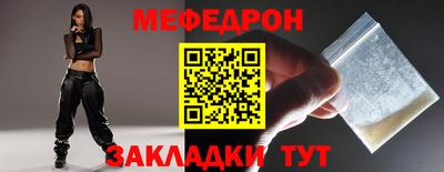 скорость Когалым