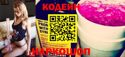 скорость Когалым