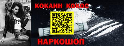 скорость Когалым