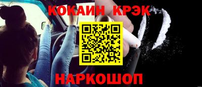 скорость Когалым