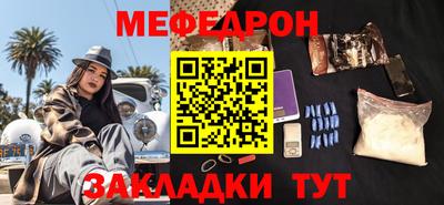 скорость Когалым