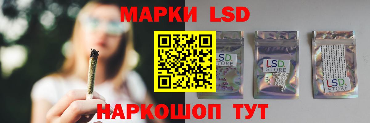 ЛСД экстази кислота  LSD-25 экстази  Заинск  LSD-25 экстази ecstasy  omg сайт  Вход с VPN 