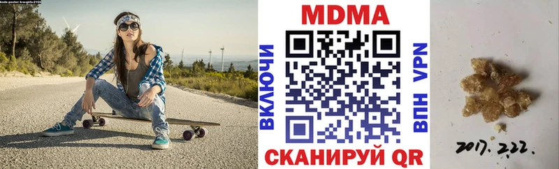 где купить наркотик  Заинск  гидра вход  МДМА кристаллы 