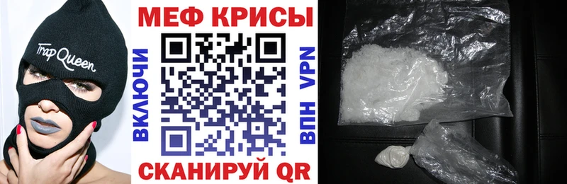МЕФ мука  Заинск 