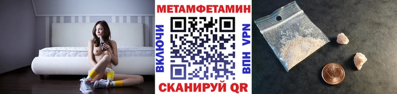 Метамфетамин Декстрометамфетамин 99.9%  Заинск 