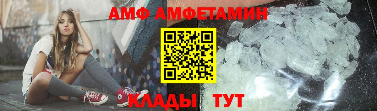 Заинск  Метамфетамин Декстрометамфетамин 99.9%  Вход с VPN 