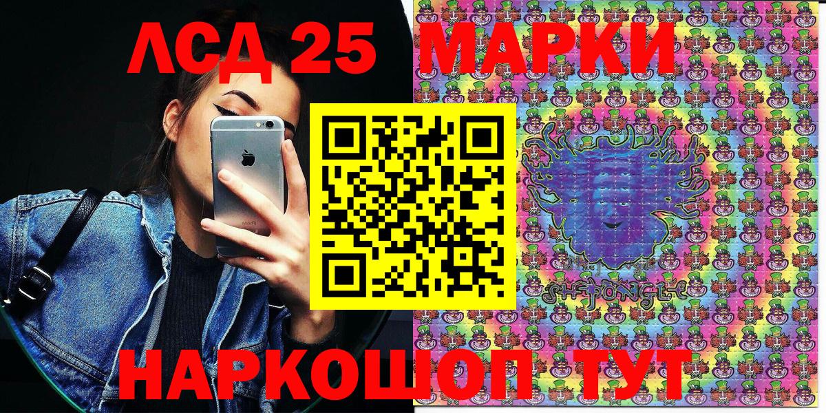 Марки N-bome 1500мкг  Вход с VPN  Марки 25I-NBOMe  Заинск 