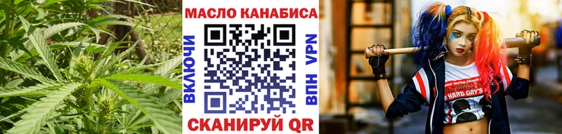 закладки  OMG зеркало  Дистиллят ТГК THC oil  Заинск 