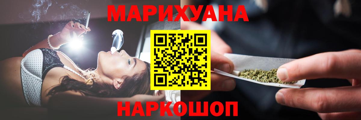 Каннабис MAZAR  МАРИХУАНА ГИДРОПОН  Заинск  Вход с VPN 
